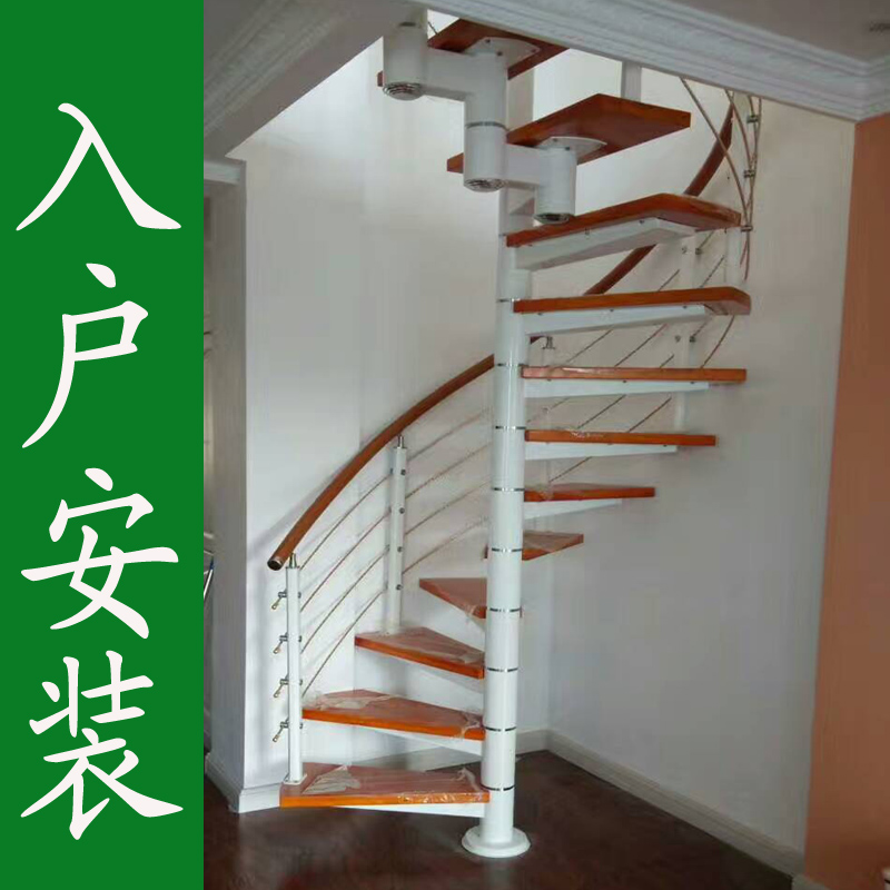室内家用旋转楼梯阁楼复式楼中柱板定制钢木扶手实木铁艺圆形跃层|msdalam kategori Seluruh adat rumah, tangga, Seluruh tangga - dari Buy2taobao.com untuk memberikan perkhidmatan ejen Taobao profesional membeli