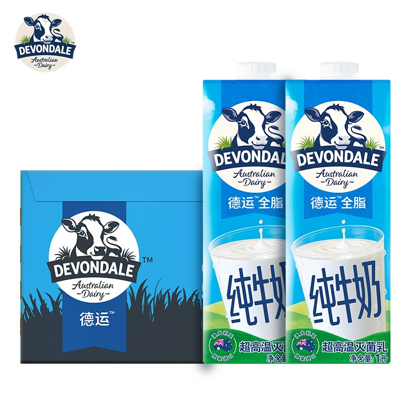 澳大利亚原装进口全脂纯牛奶