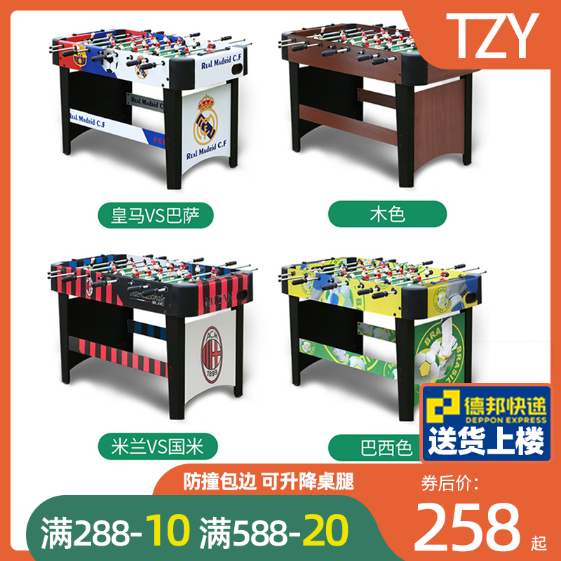 TZY桌上足球儿童双人8杆桌面足球机大号桌式踢足球桌球玩具游戏台|msdalam kategori sukan/Yoga/kecergasan/bekalan peminat, dart/Foosball/percutian tertutup, Foosball, meja foosball - dari Buy2taobao.com untuk memberikan perkhidmatan ejen Taobao profesional membeli