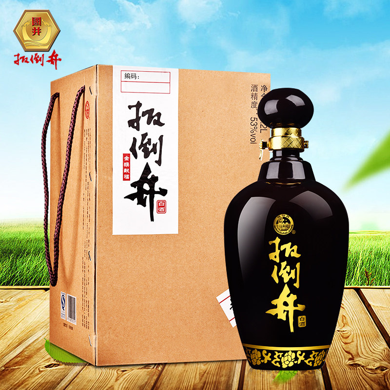 山东浓香型白酒水53度扳倒井金猴献福封坛窖藏1.2l坛装送礼收藏