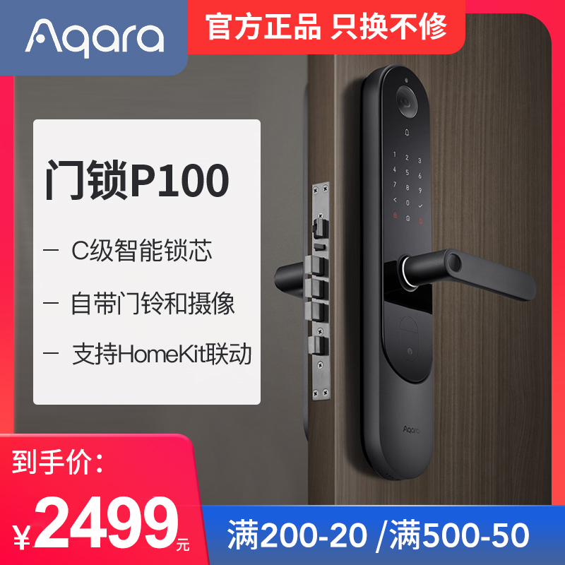 Aqara绿米门锁智能摄像头版P100 智能家居联动指纹密码电子锁家用|msdalam kategori bahan binaan asas, Home Hardware, kunci, kunci pintu elektronik - dari Buy2taobao.com untuk memberikan perkhidmatan ejen Taobao profesional membeli
