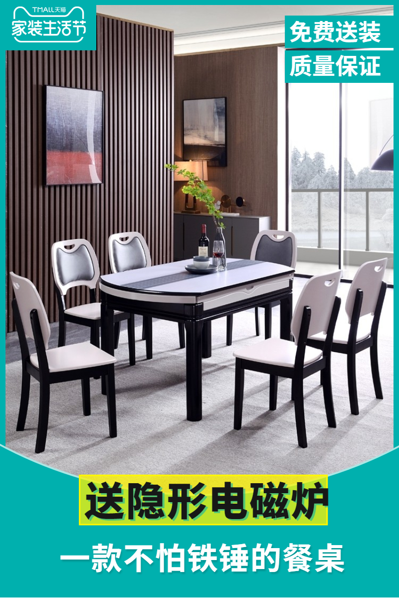 岩板餐桌椅组合小户型可折叠简约现代轻奢家用实木大理石吃饭桌子