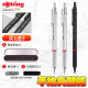 德国红环rotring rapidpro 全金属自动铅笔 带礼盒