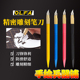 日本OLFA 笔刀雕刻刀 美工刀216B AK-5 KB-5/30B