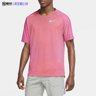 Nike/耐克夏季速干跑步运动反光透气条纹男短袖T恤CU6057-010-551