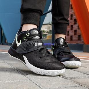 Nike Kyrie Flytrap3欧文简版3代男子实战魔术贴篮球鞋CD0191-001