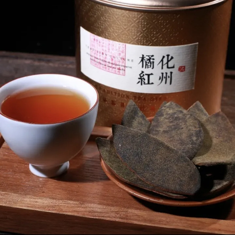 王家园20年陈化橘红正宗化州橘红切片100克包邮化桔红果干茶珍藏