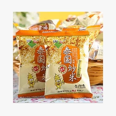 湖南特产零食小吃 浏乡泰国炒米500g 小包装多口味 1斤包邮特价