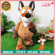 德国NICI专柜正品卡通经典老款狐狸毛绒玩具公仔玩偶娃娃摆件礼物