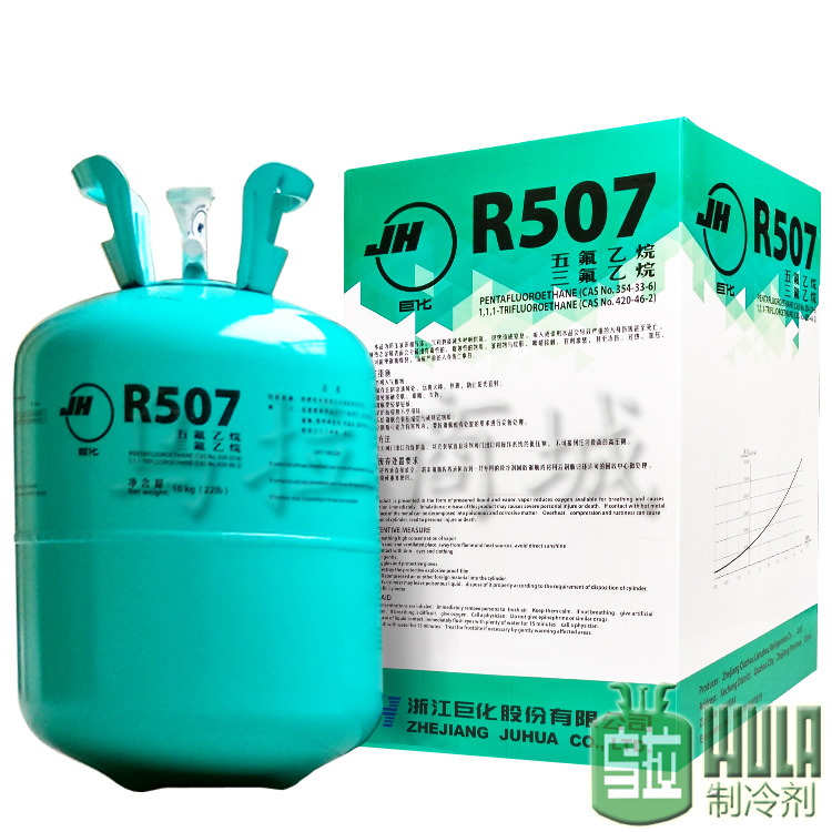 烏拉制冷劑R507冷媒空調r507a氟利昂環保雪種淨重10kg在類目 大家電, 大家電配件, 其他大家電配件中 - 來自Buy2taobao.com提供專業的淘寶代購服務