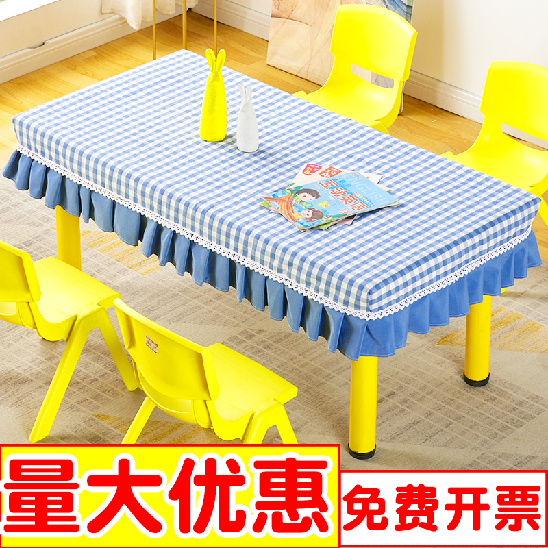 幼儿园桌布套专用小清新桌套学校防水