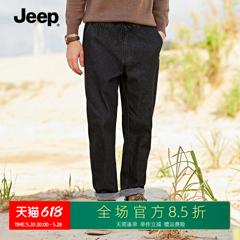 jeep/吉普男装秋季新款微弹松紧腰牛仔长裤宽松大码直筒牛子裤男