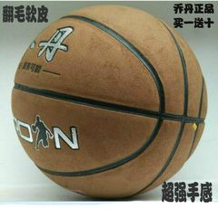 新款正品乔丹篮球lanqiu室内外七号篮球 标准水泥地真品手感好7号