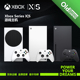 微软 Xbox Series X/S 国行主机 XSS XSX ONE S 次时代4K游戏主机
