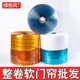 整卷塑料pvc软门帘夏季防蚊挡风家用商用空调透明隔断胶门帘批发