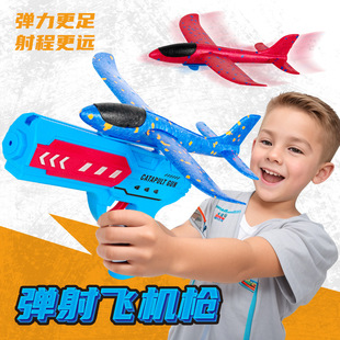 男孩泡沫飞机枪式滑翔发射弹射风筝户外亲子互动弹射儿童耐摔玩具