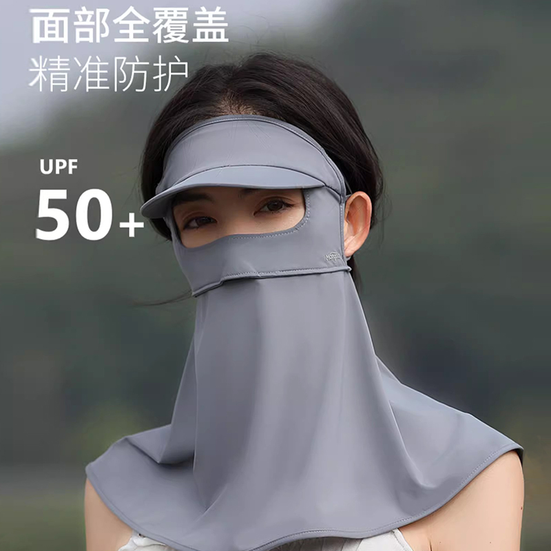 新款防晒面罩户外防紫外线骑行空顶防晒帽女夏天遮脸口罩一体护颈