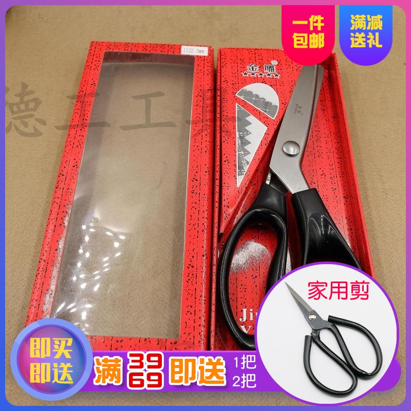 Fabric lace shears Shear pattern Dog teeth cut triangle wave Sawtooth scissors Fabric art sewing scissors Fabric Cut flowersin the Hardware/Tool , Hand Tools , Scissors , Tailor Scissors category - from Buy2taobao.com to provide professional Taobao agent buy service