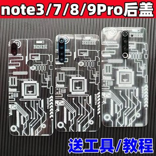 适用红米note3/7/8/后盖玻璃原改装NOTE9PRO手机电池后壳背屏替换