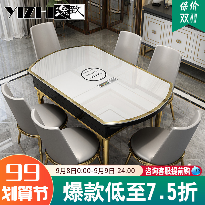 後現代輕奢風餐桌椅組合簡約可伸縮折疊家用帶電磁爐餐桌玻璃飯桌在類目 住宅傢俱, 桌類, 餐桌中 - 來自Buy2taobao.com提供專業的淘寶代購服務