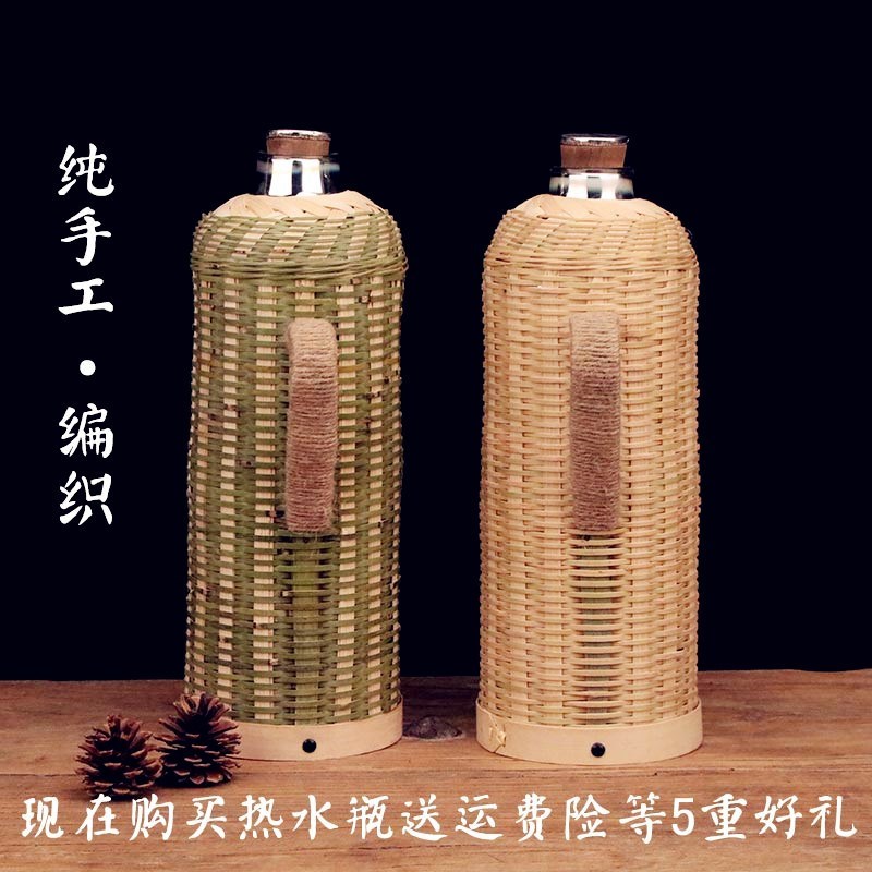 保温壶藤编竹子竹编手提式便携式水瓶热水瓶家用办公室保温瓶竹壳|ruв категории посуда, кубок/кубок/чайник, термос - от Buy2taobao.com для оказания профессиональной услуги покупки агента Taobao