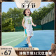 【蜂狂618亲子节】齐齐熊男童夏季套装儿童篮球速干运动服凉感