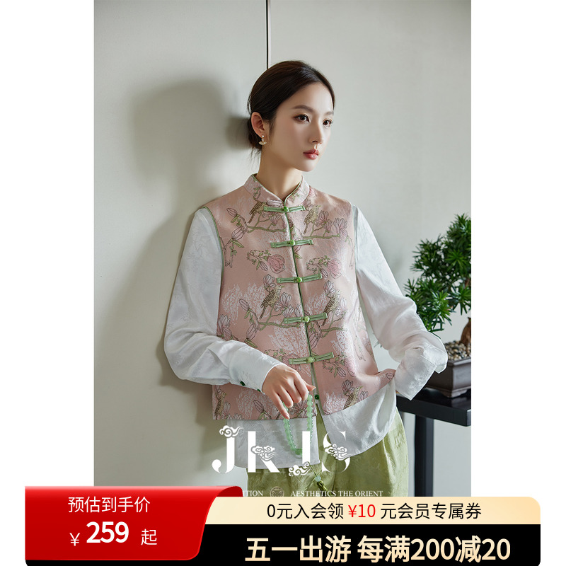 JKJS【玉兰丛生】国风女装马甲背心女2024新中式马夹盘扣上衣