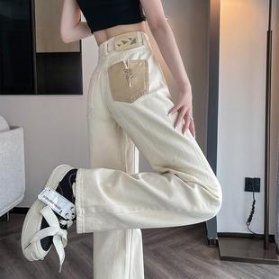 白色牛仔裤女直筒夏季2024年新款米白色小个子设计感窄版阔腿裤子