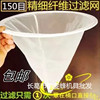 蜜蜂蜂具 养蜂专用工具 蜂蜜过滤器杂质过滤布 纤维过滤网|ru 蜜蜂蜂具 养蜂专用工具 蜂蜜过滤器杂质过滤布 纤维过滤网|ru