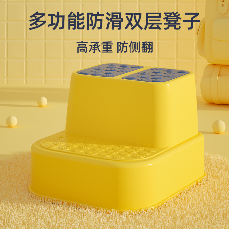 兒童墊腳凳寶寶踩踏凳子洗手台階墊高塑料小板凳防滑家用站凳增高在類目 尿片/洗護/餵哺/推車牀, 兒童房/桌椅/傢俱, 兒童椅中 - 來自Buy2taobao.com提供專業的淘寶代購服務