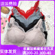 美佳美侬新品无钢圈文胸M82915薄款小胸聚拢收副乳美背女青年胸罩