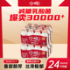 小样减糖版乳酸菌饮品100ml*24瓶含乳饮料酸牛奶益生菌早餐简装百