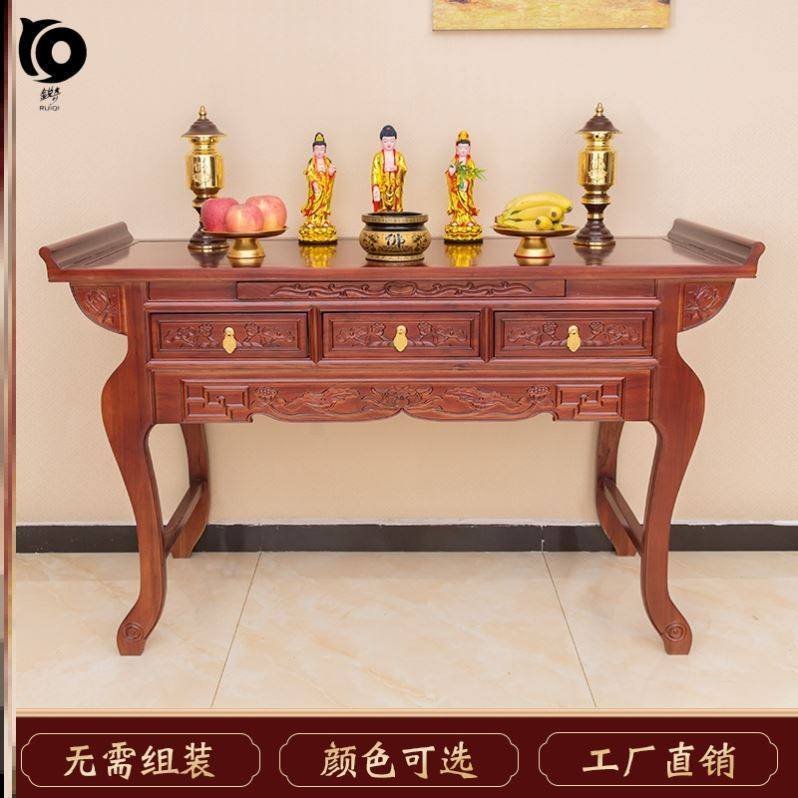 小贡桌供台供桌摆件神像柜家用条桌供奉观音菩萨观音台实木桌