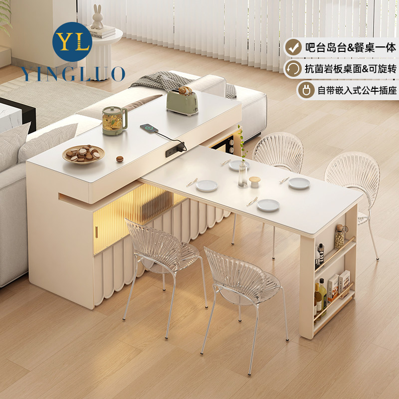 奶油风岩板吧台餐边柜一体家用小户型岛台餐桌可旋转客厅沙发隔断