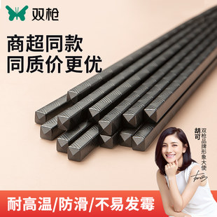 雙槍合金筷子日式筷家用高檔家庭耐高溫防霉防滑高端精品快子商用
