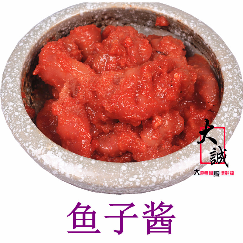 【大诚】 鱼子酱 韩国泡菜 下饭菜 手工 拌饭 泡菜 高级鱼子250g在类目 粮油米面/南北干货/调味品, 调味品/果酱/沙拉, 调味酱, 鱼籽酱中 - 来自Buy2taobao.com提供专业的淘宝代购服务