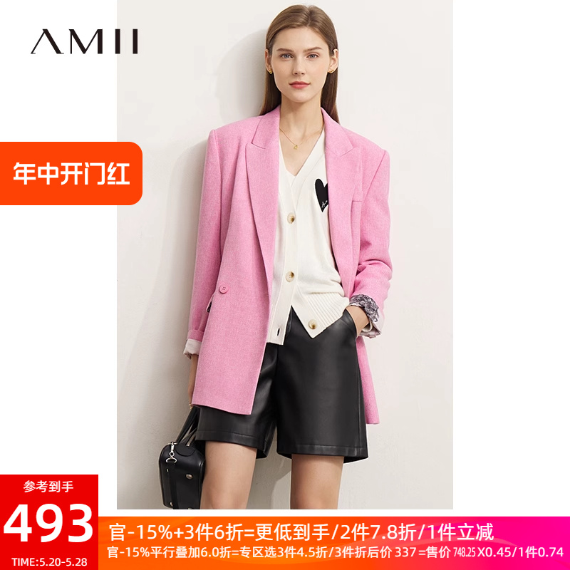 Amii极简粉色西装外套女2024春新款宽松显瘦上衣气质花内里小西服