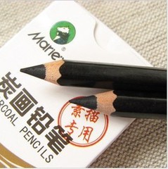 马利牌美术用品 马利碳笔软性中性硬性炭画笔 单支