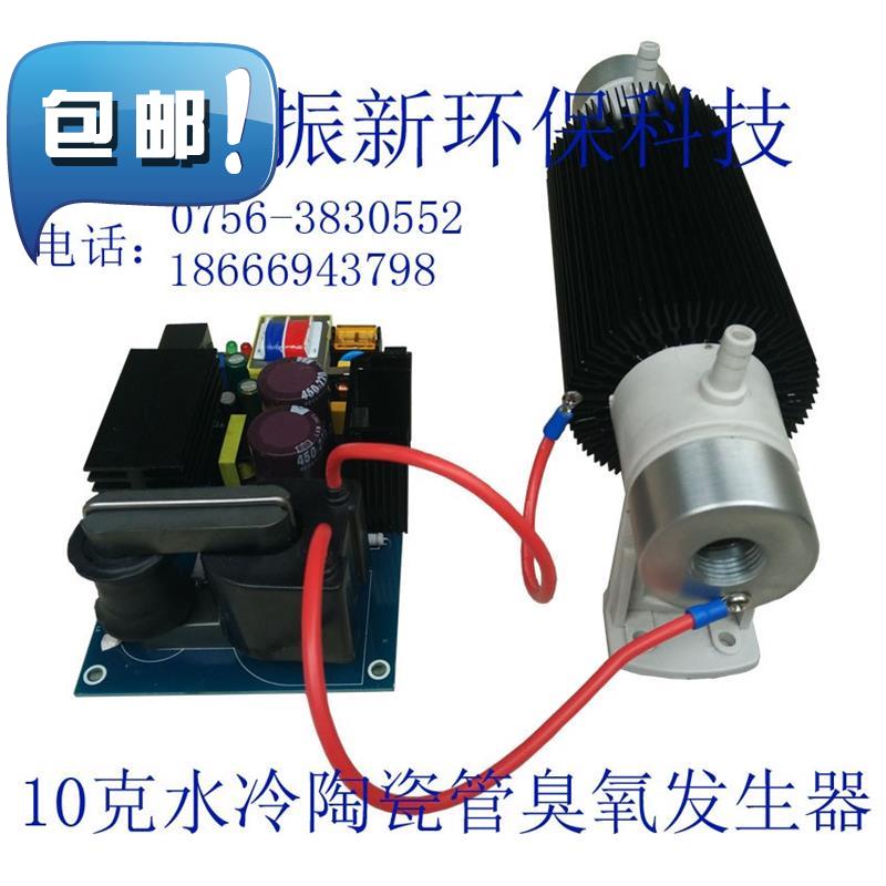 水冷10克臭氧发生器纯净水厂水处理臭氧管臭d氧机配件维修|ruв категории жизнь прибор, Другие бытовой техники, дезинтоксикация/кислород машины - от Buy2taobao.com для оказания профессиональной услуги покупки агента Taobao
