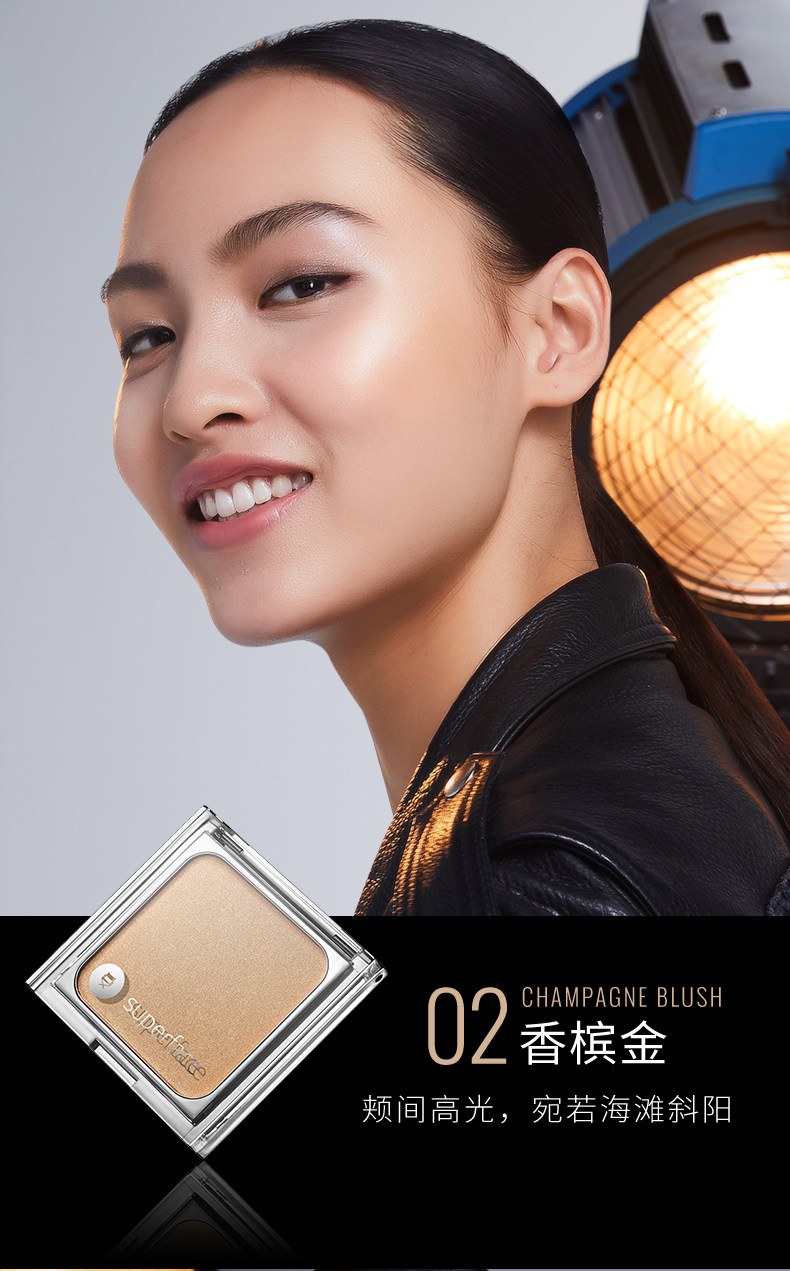 superface-特价促销-优惠券领取-价格|多少钱|什么牌