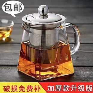 公道杯加厚玻璃耐高温带茶漏一体套装分茶器四方公杯高档茶具配件