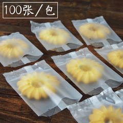 手工烘焙饼干袋 曲奇饼干包装袋 花茶干果蔓越莓磨砂透明机封袋