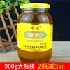 包郵 申冠牌蜂蜜900g 做菜 農家沖泡蜂蜜花茶滋補飲品 浙江特産 包郵 申冠牌蜂蜜900g 做菜 農家沖泡蜂蜜花茶滋補飲品 浙江特産