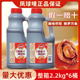 凤球唛正宗鲍鱼汁商用大桶装调料鲍汁2.2kg浓汤耗油黄焖鸡调味料