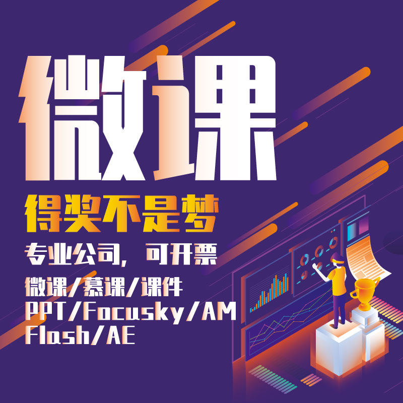 ΢�n����������ِFOCUSKY�n��PPT�O(sh��)Ӌ(j��)FLASH�Ӯ�ҕ�lĽ�n���ҕ�l