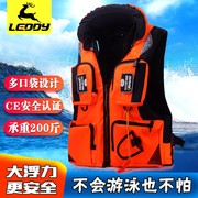 Ledi multi-functional large buoyancy life jacket fishing vest sea fishing vest adult portable professional marine rock fishing suit