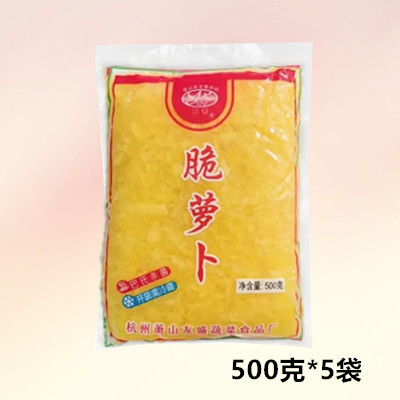 友盛萧山萝卜干大根萝卜碎500g*5包酱菜咸菜紫菜包饭饭团材料