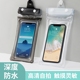 新款手机防水袋密封气囊可触屏户外岛用品海边沙滩游泳漂流防水套