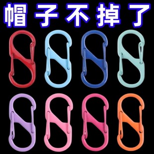 帽子夹外出收纳神器夹子挂包挂钩旅行便携挂扣太阳帽口罩防掉挂件