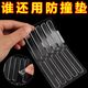 防撞贴家用门把手硅胶垫冰箱门门后柜门墙面防碰撞神器透明静音条